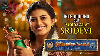 Sridevi Soda Center